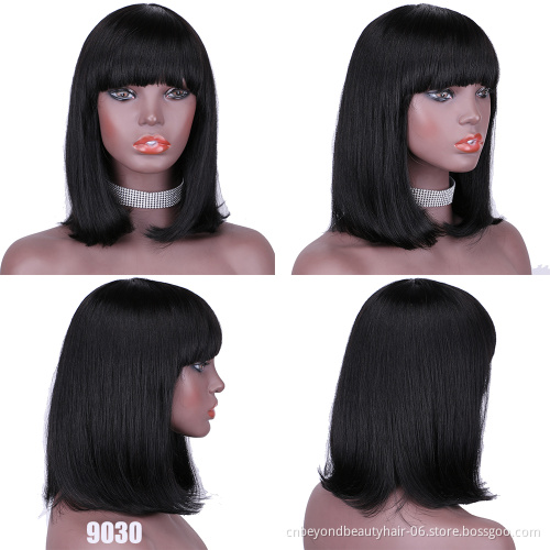 Hair Brazilian Short Machine Made Wig bob Wig Natural black Human Hair Wigs with bangs For Women